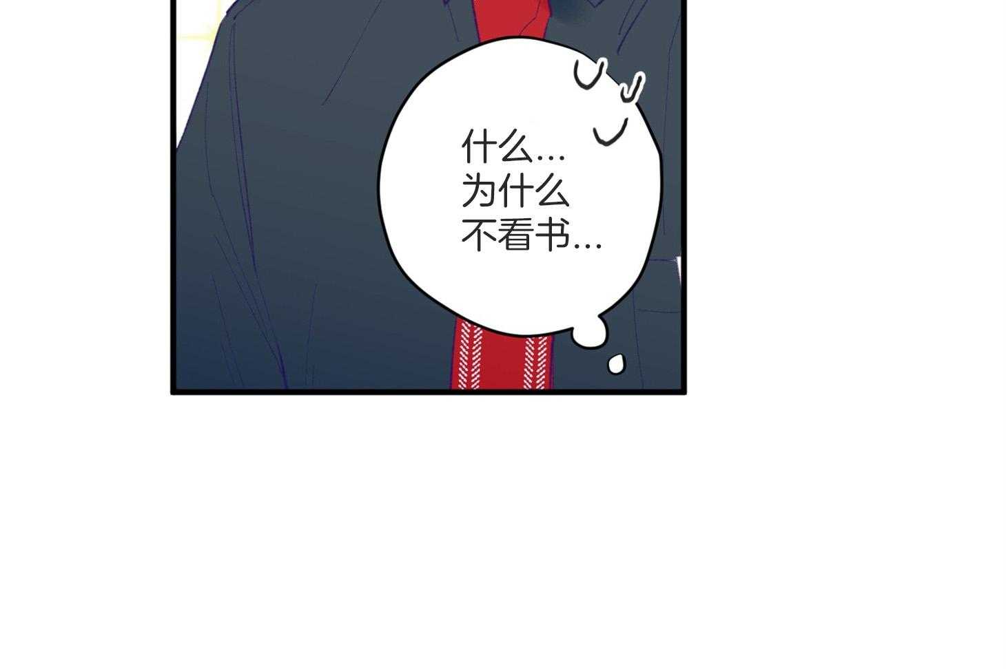 《确认关系就XOXO》漫画最新章节第5话 5_晕倒了免费下拉式在线观看章节第【70】张图片