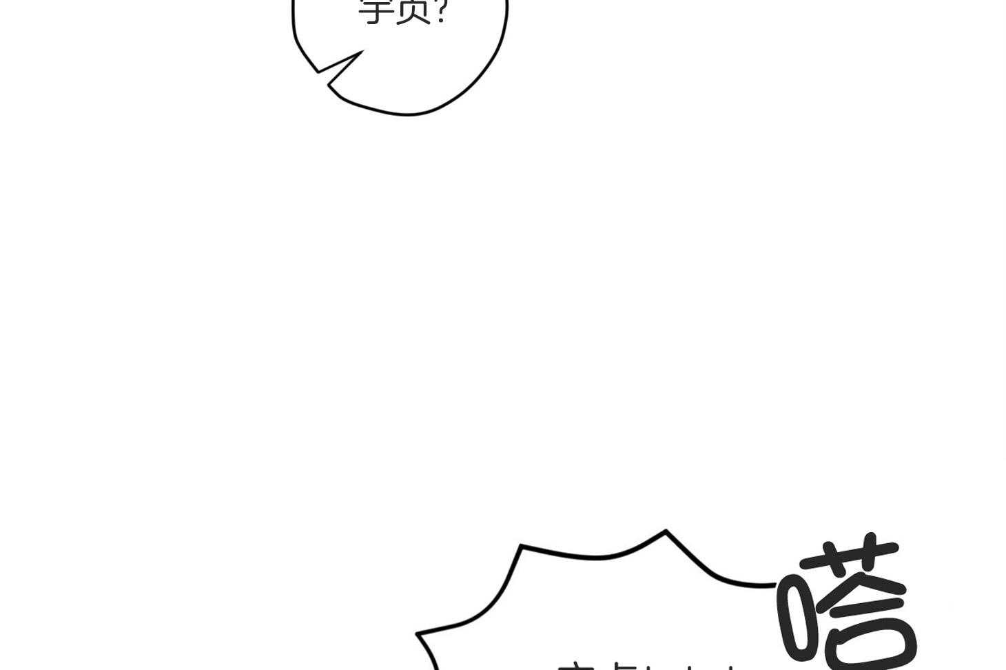 《确认关系就XOXO》漫画最新章节第5话 5_晕倒了免费下拉式在线观看章节第【25】张图片