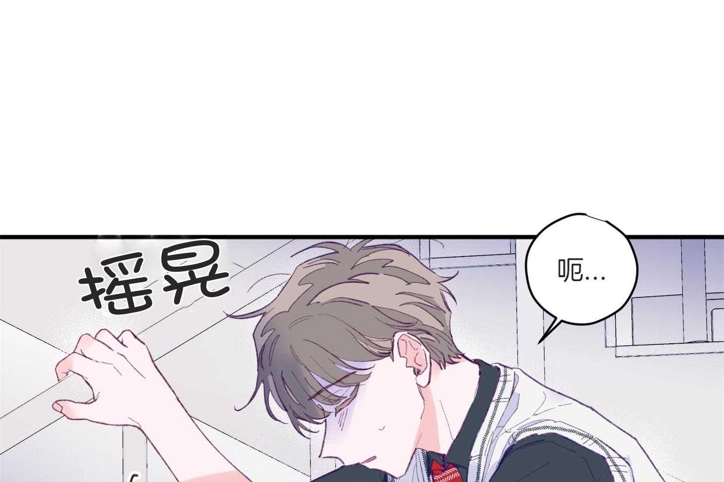 《确认关系就XOXO》漫画最新章节第5话 5_晕倒了免费下拉式在线观看章节第【27】张图片