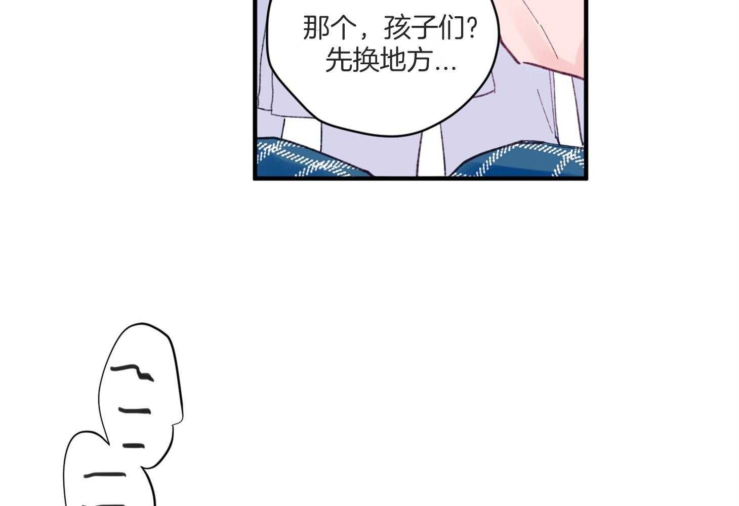 《确认关系就XOXO》漫画最新章节第5话 5_晕倒了免费下拉式在线观看章节第【44】张图片