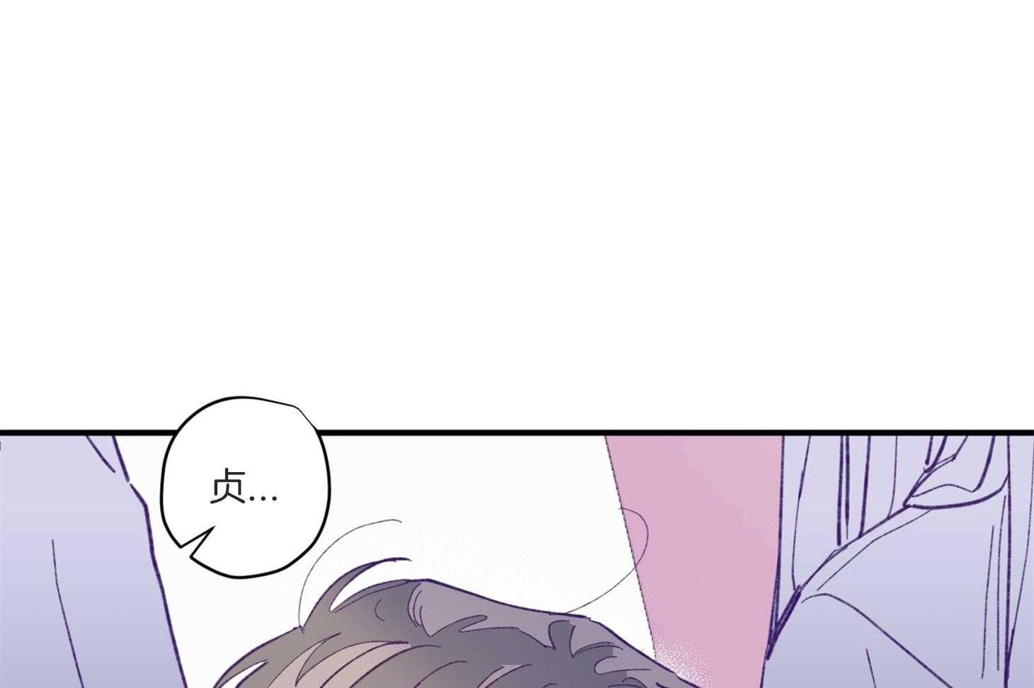 《确认关系就XOXO》漫画最新章节第5话 5_晕倒了免费下拉式在线观看章节第【54】张图片