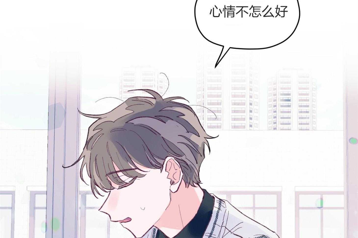 《确认关系就XOXO》漫画最新章节第5话 5_晕倒了免费下拉式在线观看章节第【35】张图片