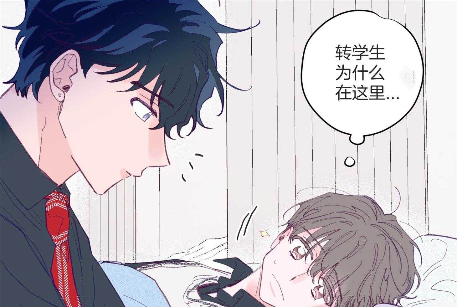 《确认关系就XOXO》漫画最新章节第5话 5_晕倒了免费下拉式在线观看章节第【12】张图片