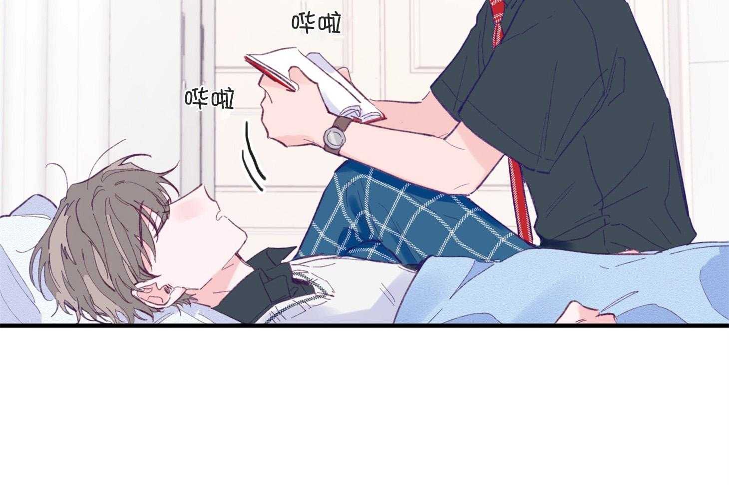 《确认关系就XOXO》漫画最新章节第5话 5_晕倒了免费下拉式在线观看章节第【17】张图片