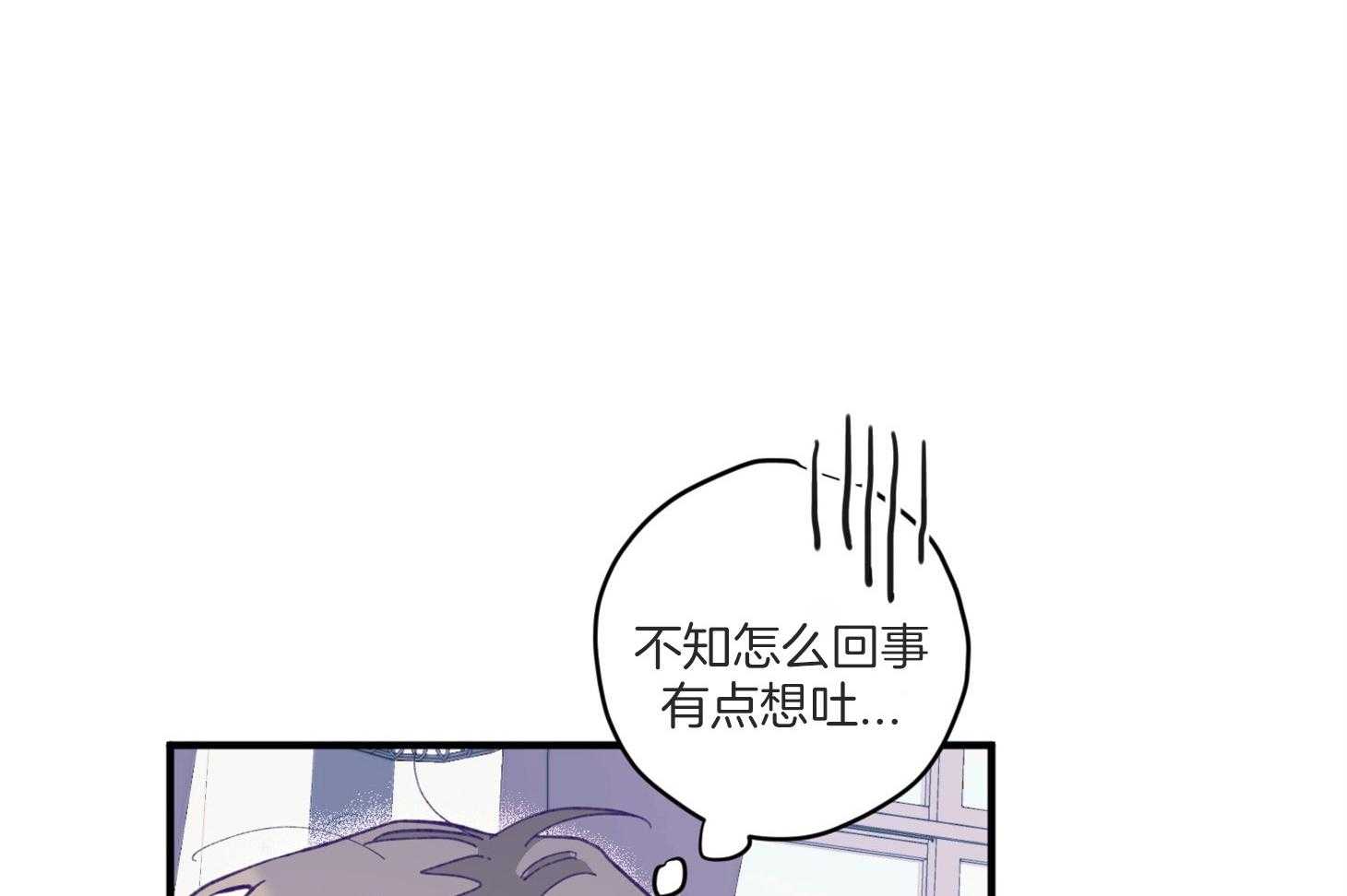 《确认关系就XOXO》漫画最新章节第5话 5_晕倒了免费下拉式在线观看章节第【42】张图片