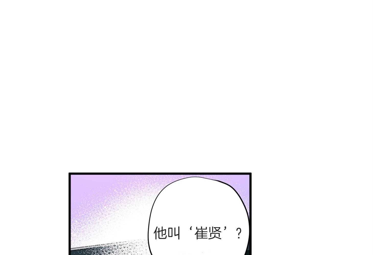 《确认关系就XOXO》漫画最新章节第6话 6_又是他救了我免费下拉式在线观看章节第【15】张图片