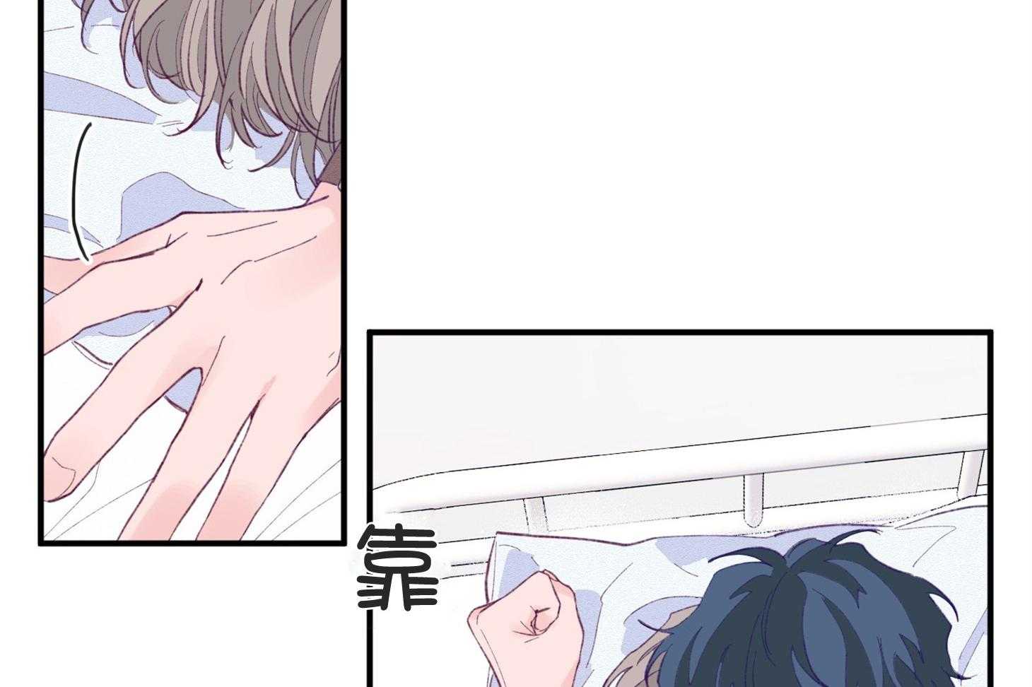 《确认关系就XOXO》漫画最新章节第6话 6_又是他救了我免费下拉式在线观看章节第【37】张图片