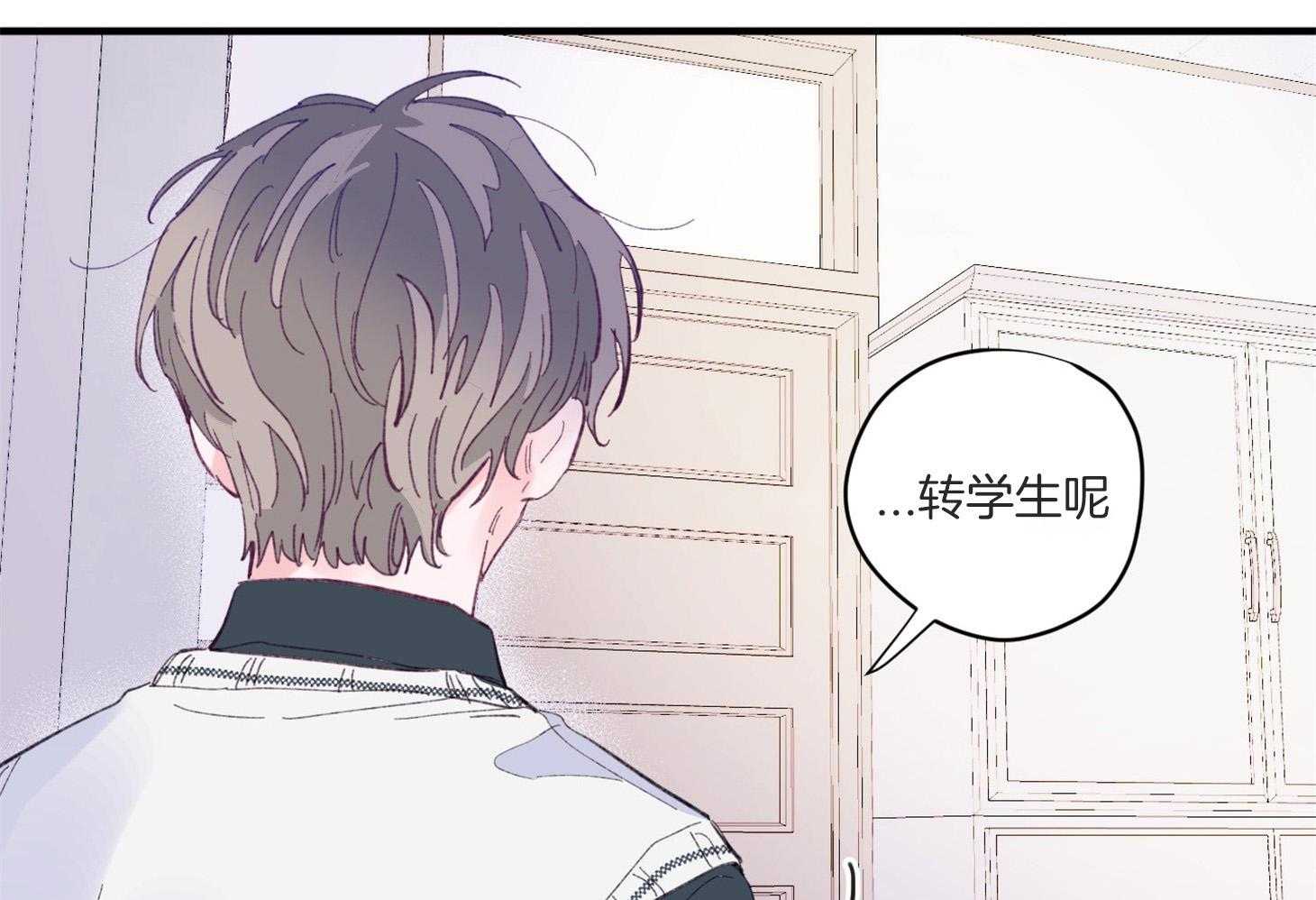 《确认关系就XOXO》漫画最新章节第6话 6_又是他救了我免费下拉式在线观看章节第【19】张图片