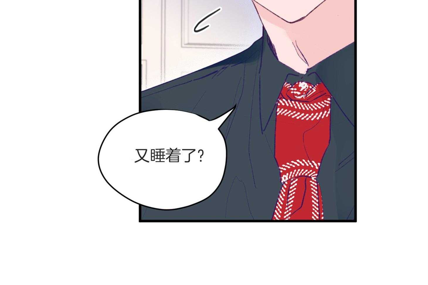 《确认关系就XOXO》漫画最新章节第6话 6_又是他救了我免费下拉式在线观看章节第【49】张图片