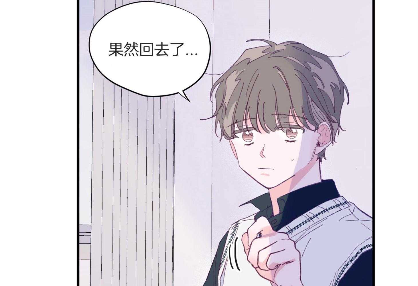 《确认关系就XOXO》漫画最新章节第6话 6_又是他救了我免费下拉式在线观看章节第【17】张图片