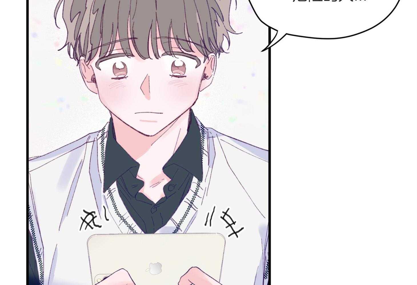 《确认关系就XOXO》漫画最新章节第6话 6_又是他救了我免费下拉式在线观看章节第【8】张图片