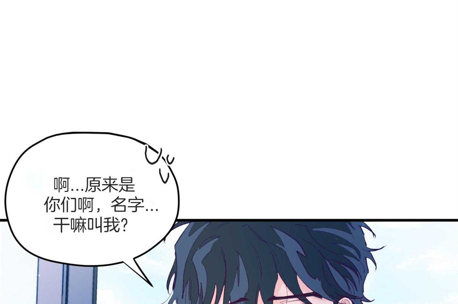 《确认关系就XOXO》漫画最新章节第7话 7_他也是那种人吗免费下拉式在线观看章节第【12】张图片