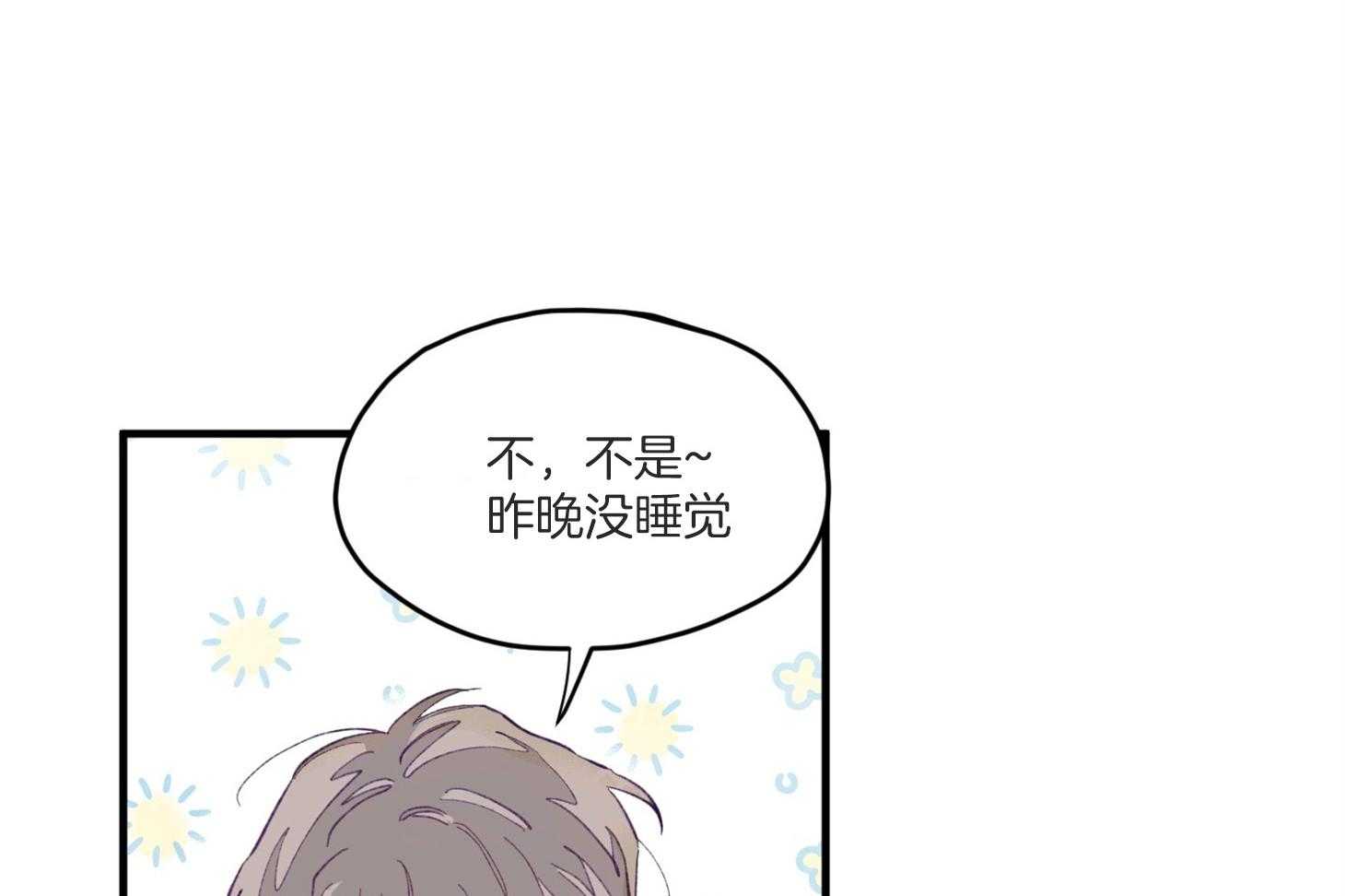 《确认关系就XOXO》漫画最新章节第7话 7_他也是那种人吗免费下拉式在线观看章节第【63】张图片