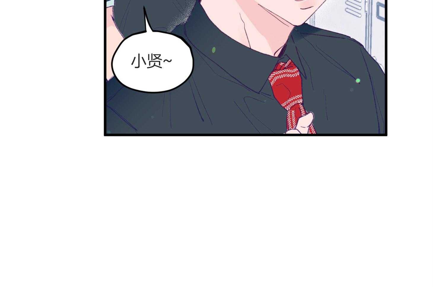 《确认关系就XOXO》漫画最新章节第7话 7_他也是那种人吗免费下拉式在线观看章节第【13】张图片