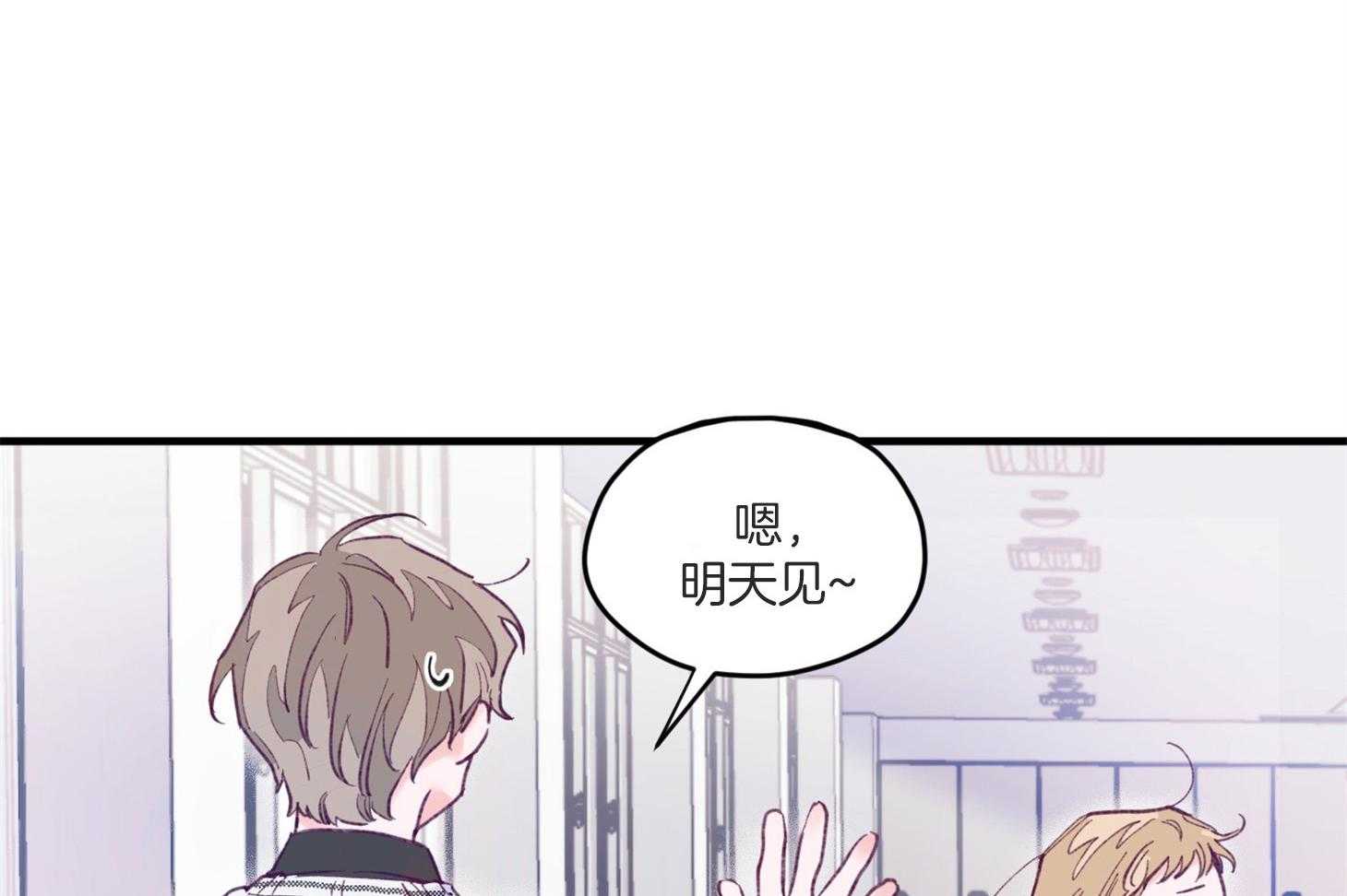 《确认关系就XOXO》漫画最新章节第7话 7_他也是那种人吗免费下拉式在线观看章节第【50】张图片