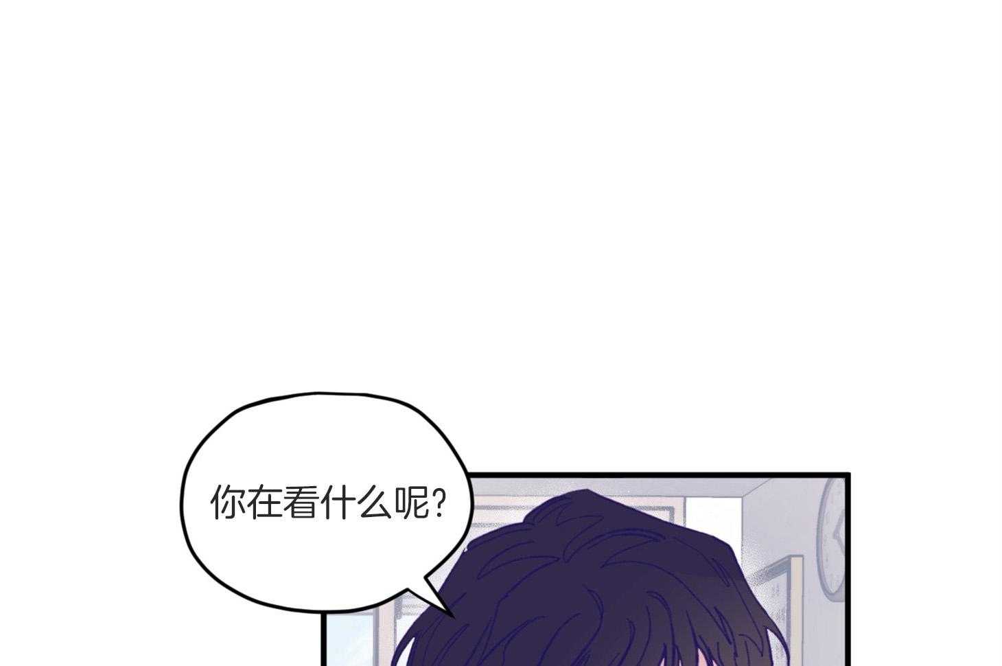 《确认关系就XOXO》漫画最新章节第7话 7_他也是那种人吗免费下拉式在线观看章节第【10】张图片