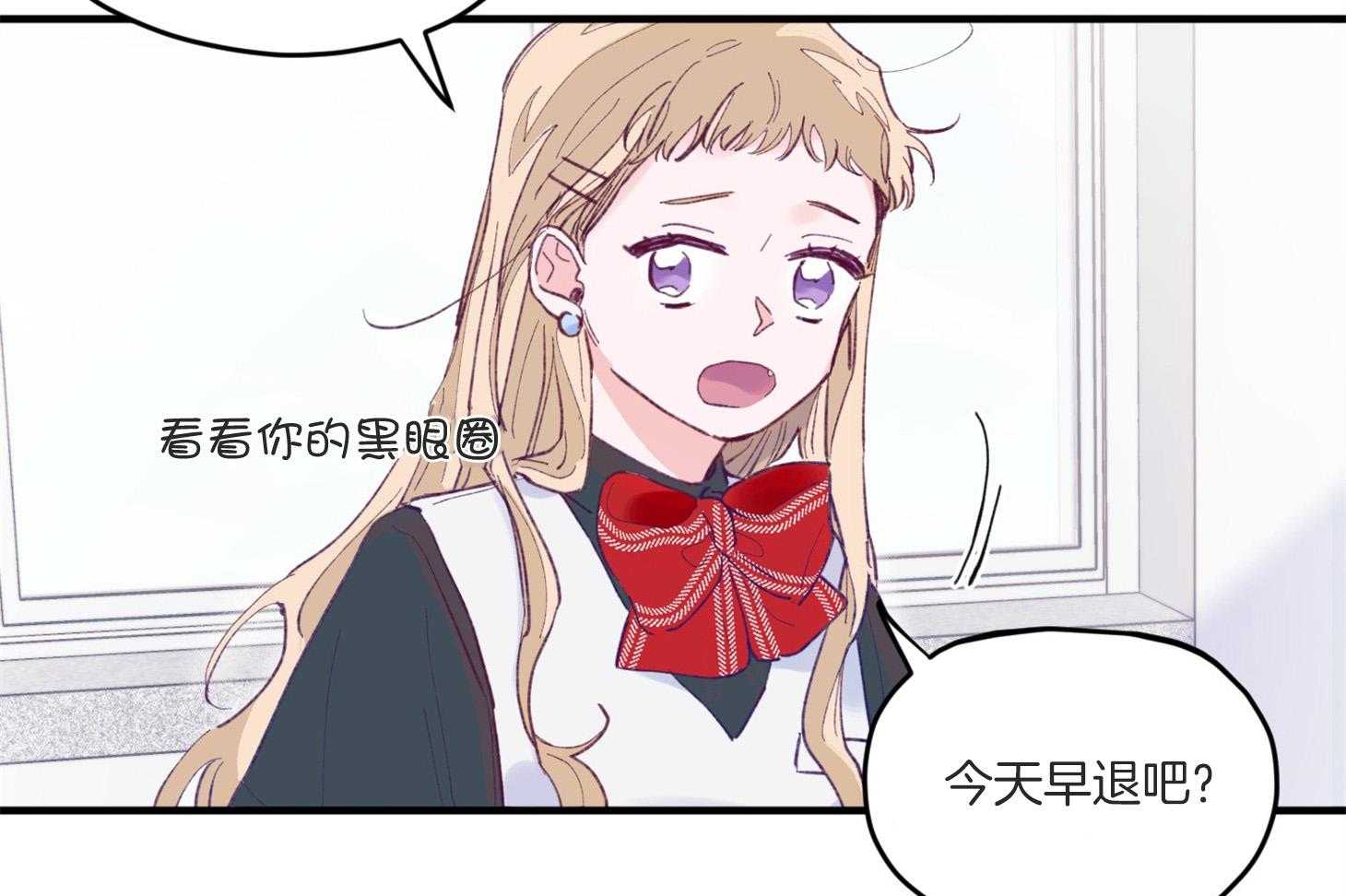 《确认关系就XOXO》漫画最新章节第7话 7_他也是那种人吗免费下拉式在线观看章节第【66】张图片