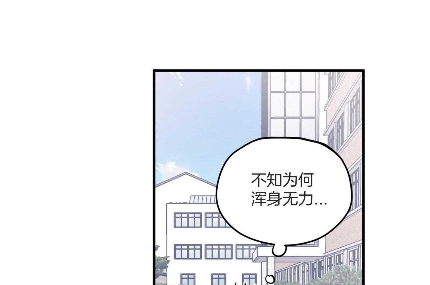 《确认关系就XOXO》漫画最新章节第7话 7_他也是那种人吗免费下拉式在线观看章节第【26】张图片