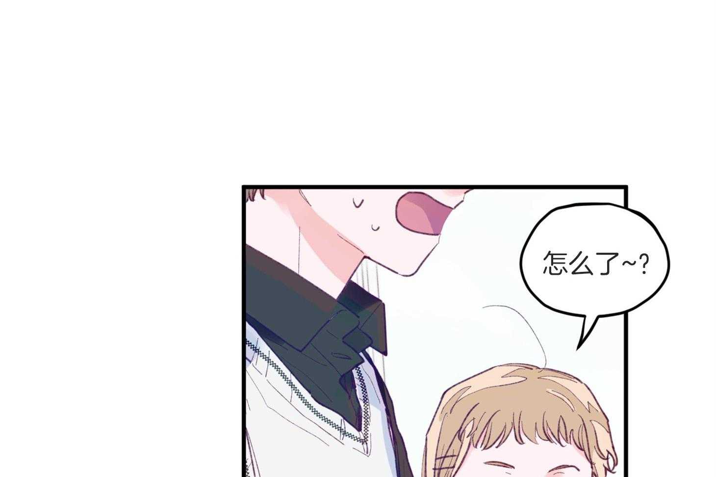 《确认关系就XOXO》漫画最新章节第7话 7_他也是那种人吗免费下拉式在线观看章节第【61】张图片