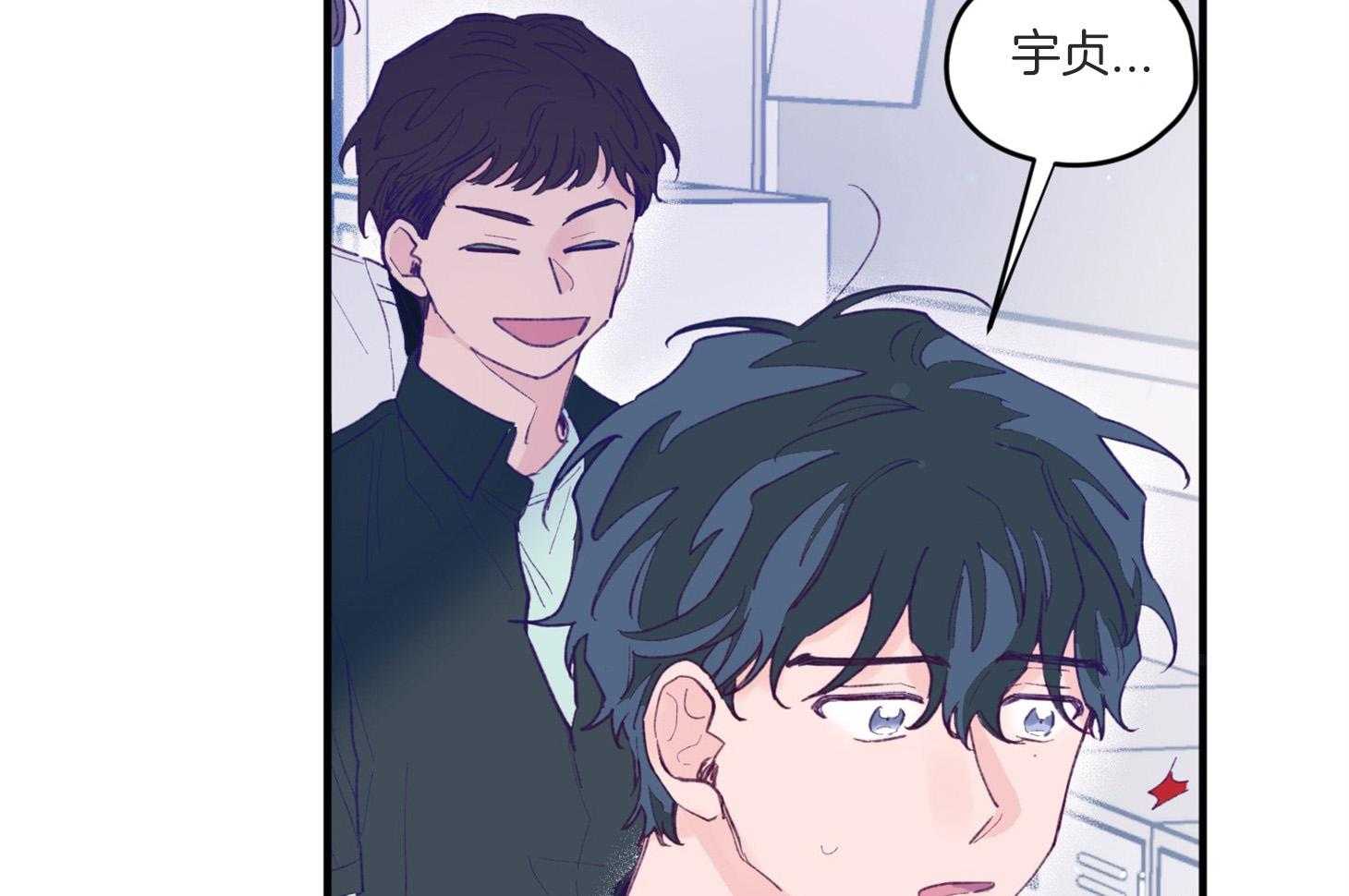 《确认关系就XOXO》漫画最新章节第7话 7_他也是那种人吗免费下拉式在线观看章节第【14】张图片