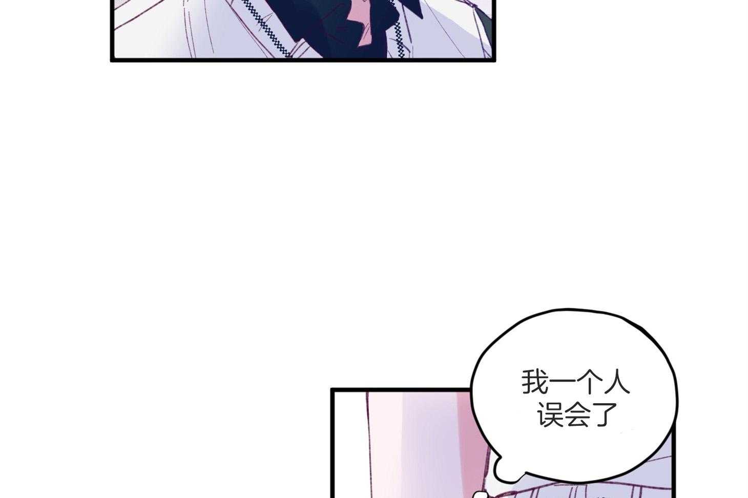 《确认关系就XOXO》漫画最新章节第7话 7_他也是那种人吗免费下拉式在线观看章节第【33】张图片