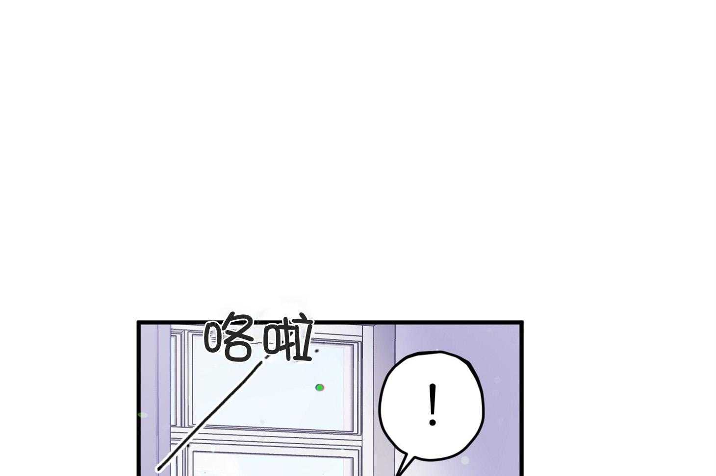 《确认关系就XOXO》漫画最新章节第7话 7_他也是那种人吗免费下拉式在线观看章节第【76】张图片