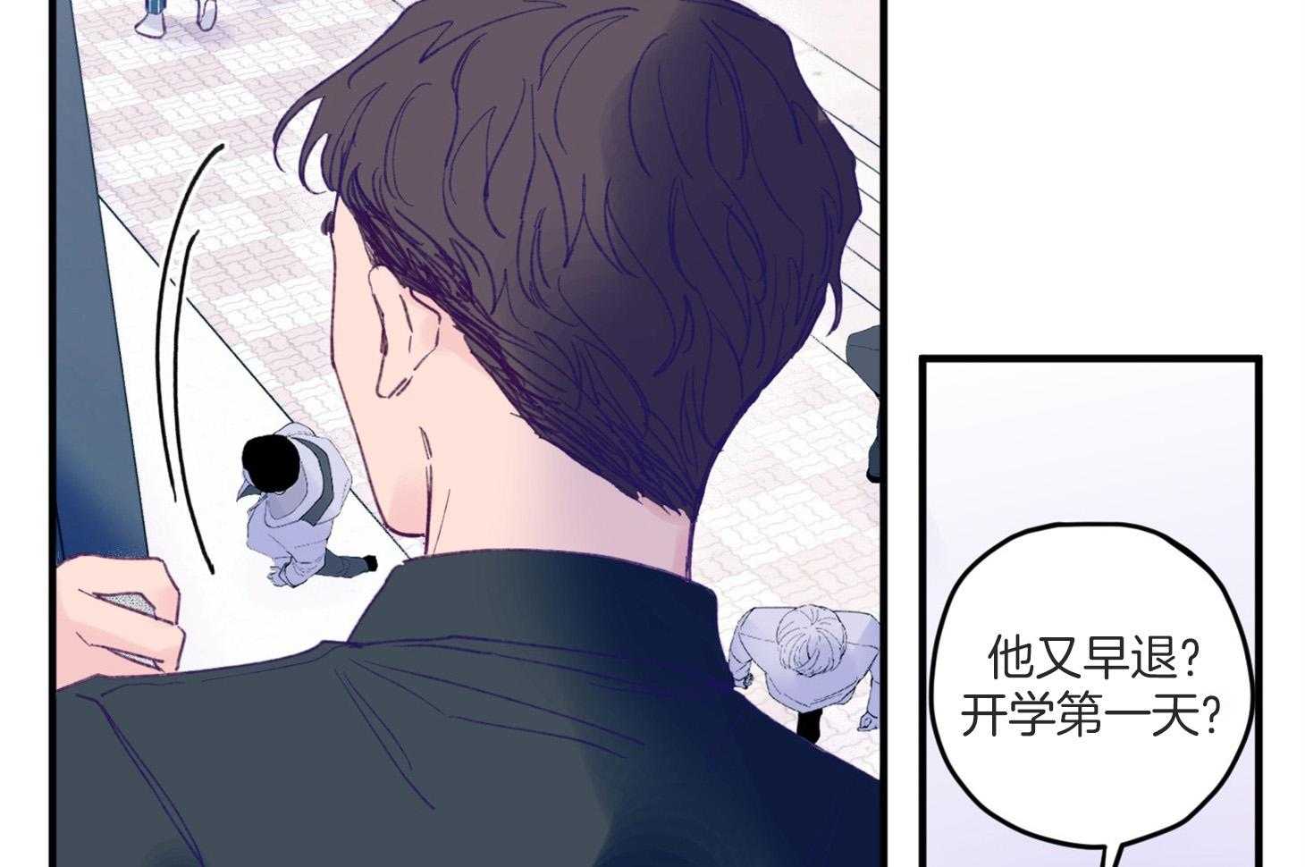 《确认关系就XOXO》漫画最新章节第7话 7_他也是那种人吗免费下拉式在线观看章节第【6】张图片