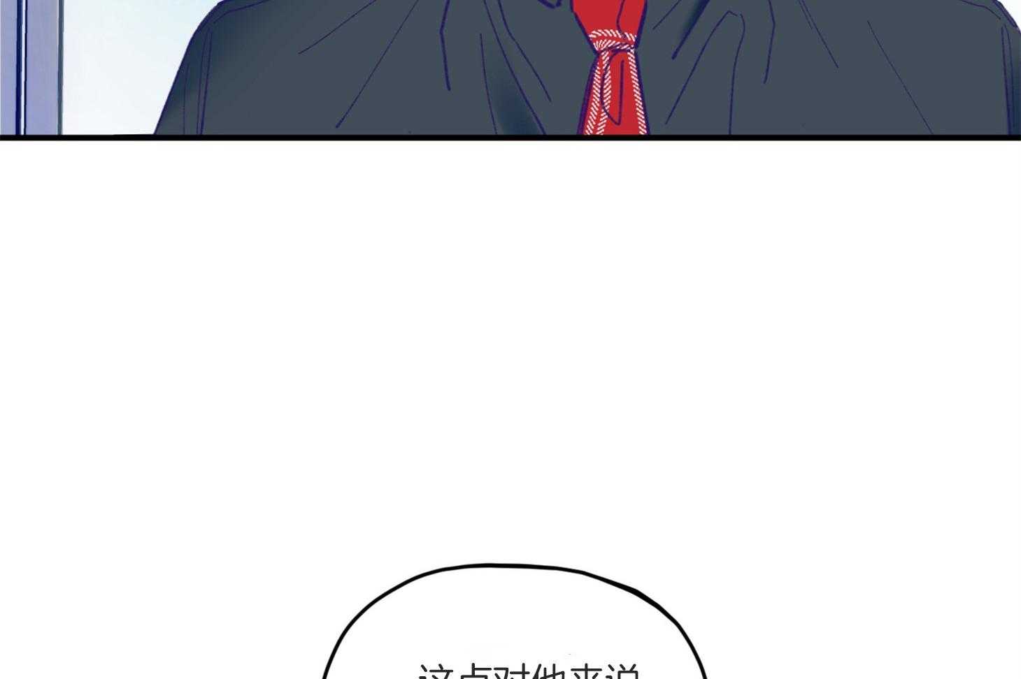 《确认关系就XOXO》漫画最新章节第8话 8_提款机免费下拉式在线观看章节第【64】张图片