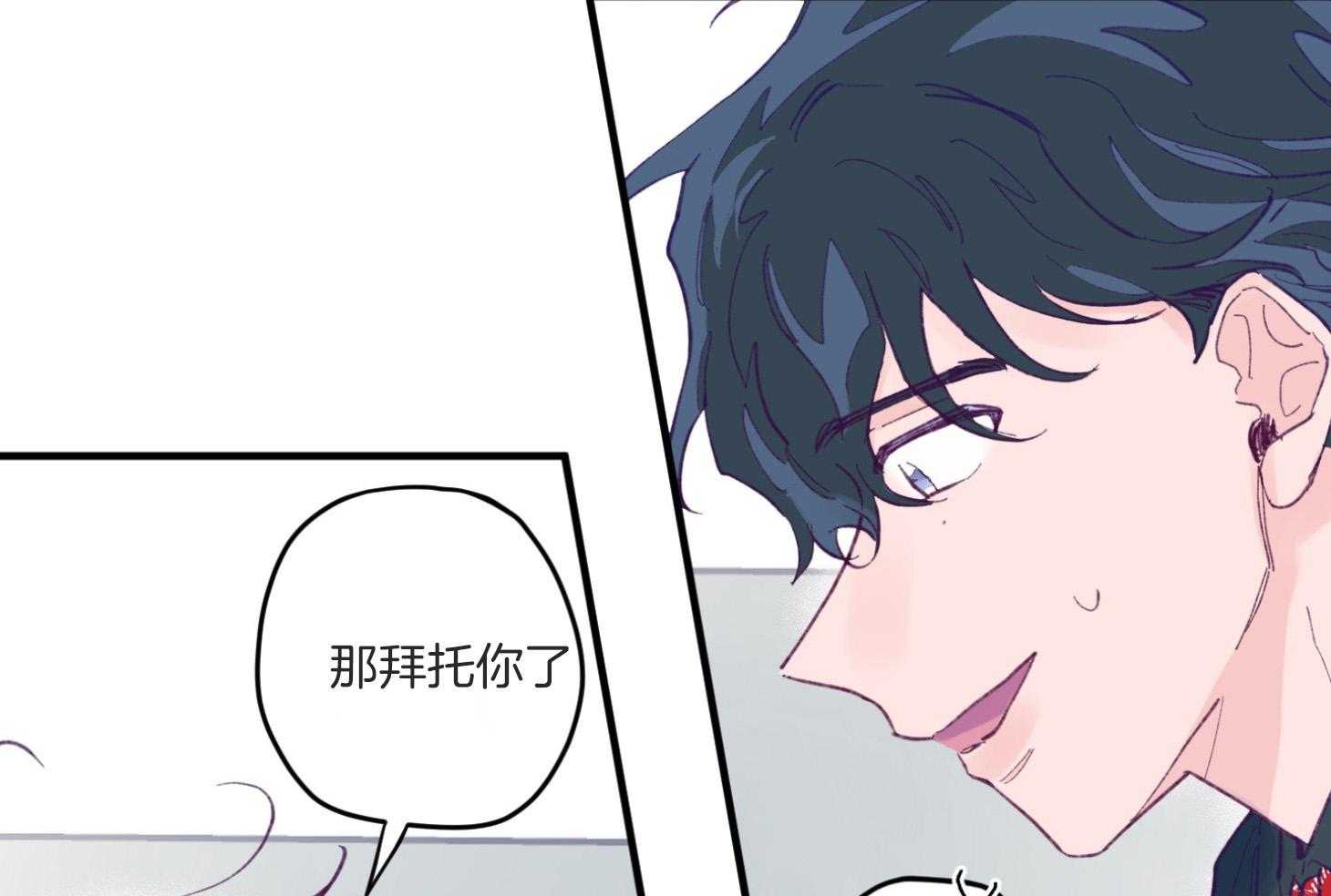 《确认关系就XOXO》漫画最新章节第8话 8_提款机免费下拉式在线观看章节第【23】张图片