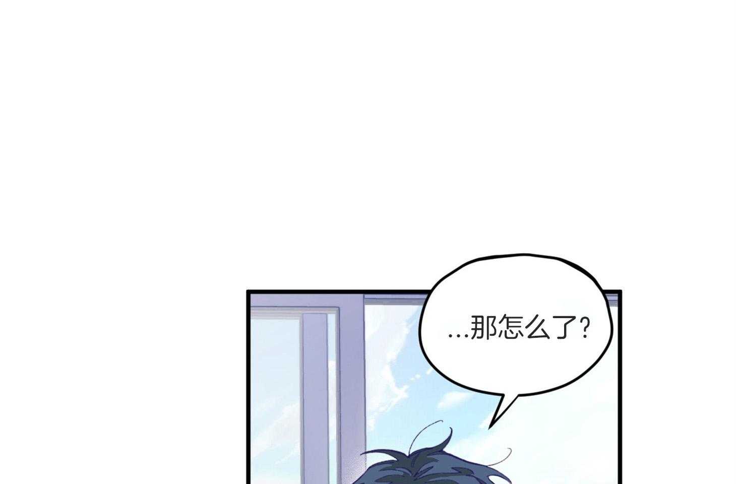 《确认关系就XOXO》漫画最新章节第8话 8_提款机免费下拉式在线观看章节第【69】张图片