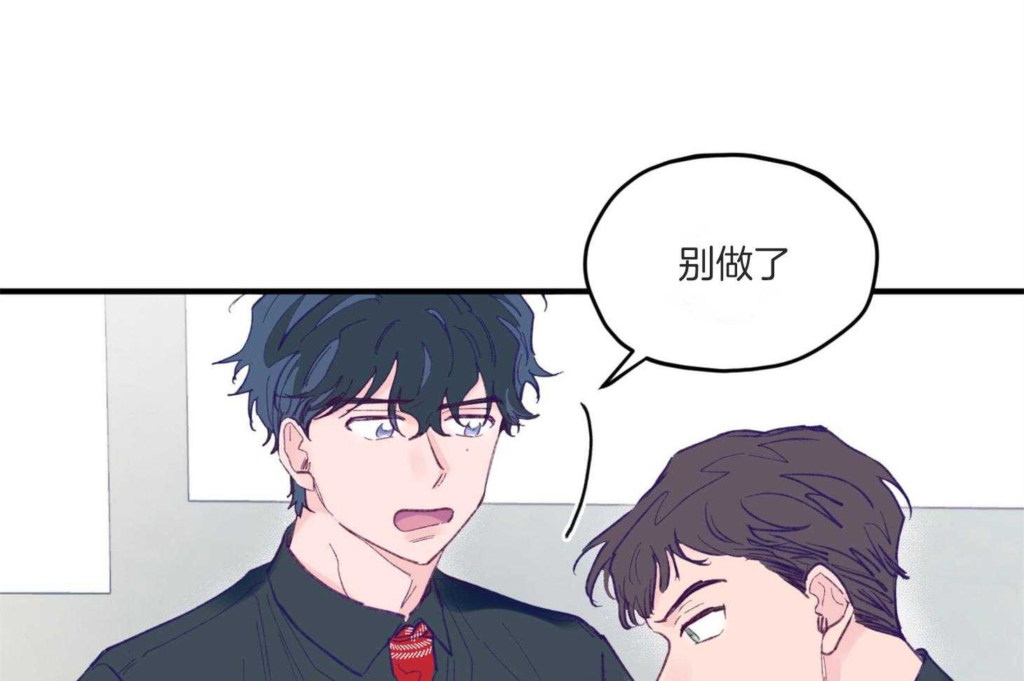 《确认关系就XOXO》漫画最新章节第8话 8_提款机免费下拉式在线观看章节第【48】张图片