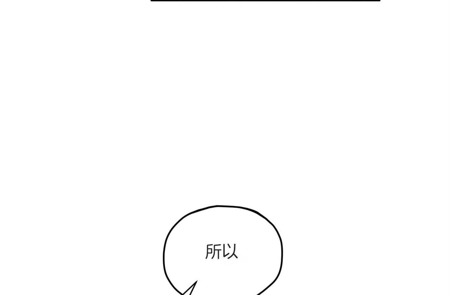 《确认关系就XOXO》漫画最新章节第8话 8_提款机免费下拉式在线观看章节第【67】张图片