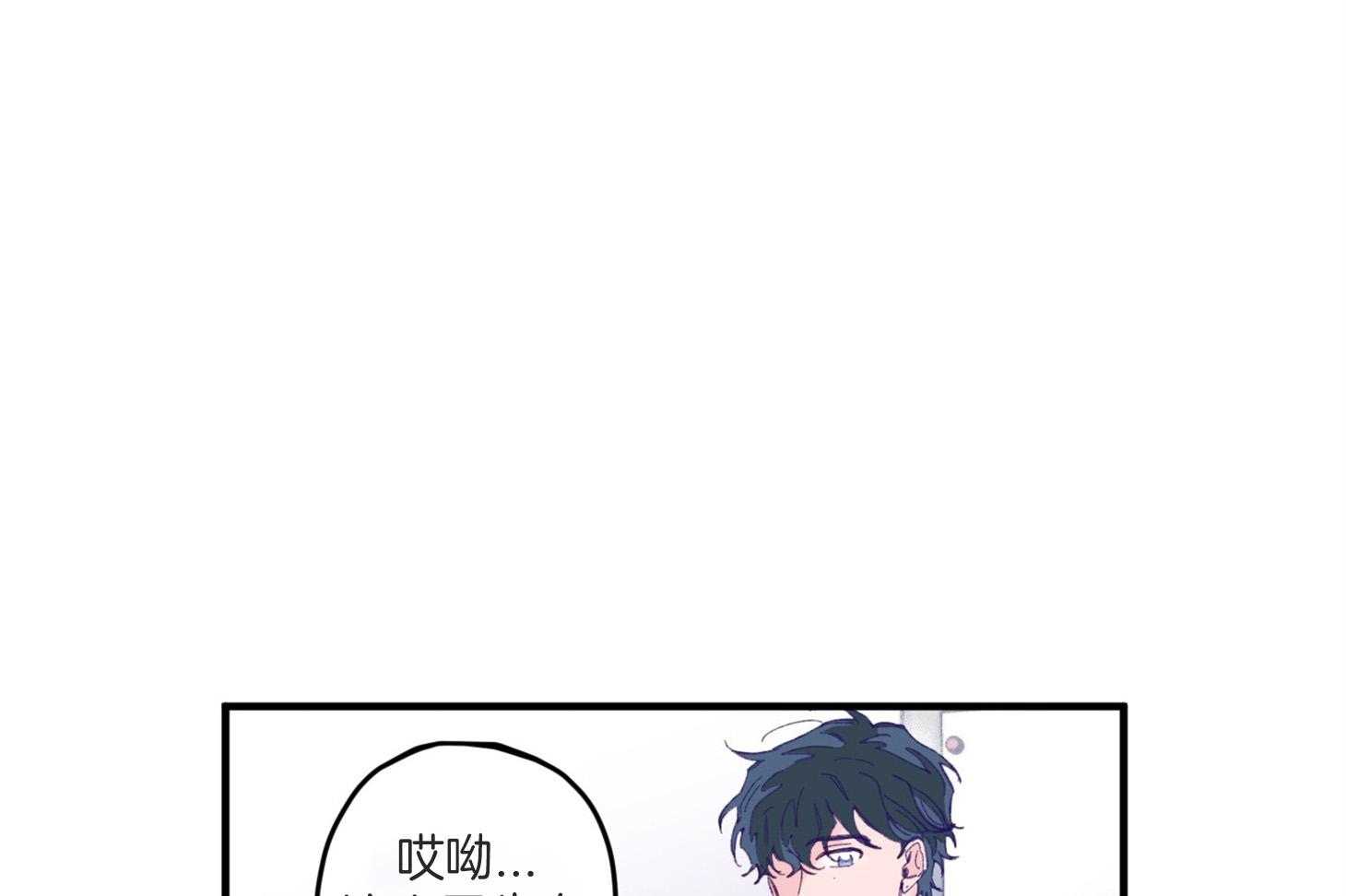 《确认关系就XOXO》漫画最新章节第8话 8_提款机免费下拉式在线观看章节第【37】张图片