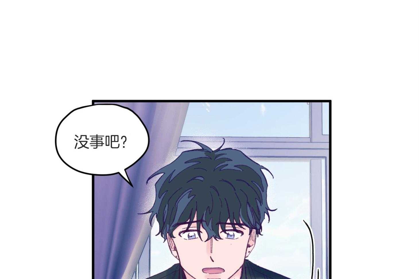 《确认关系就XOXO》漫画最新章节第8话 8_提款机免费下拉式在线观看章节第【44】张图片