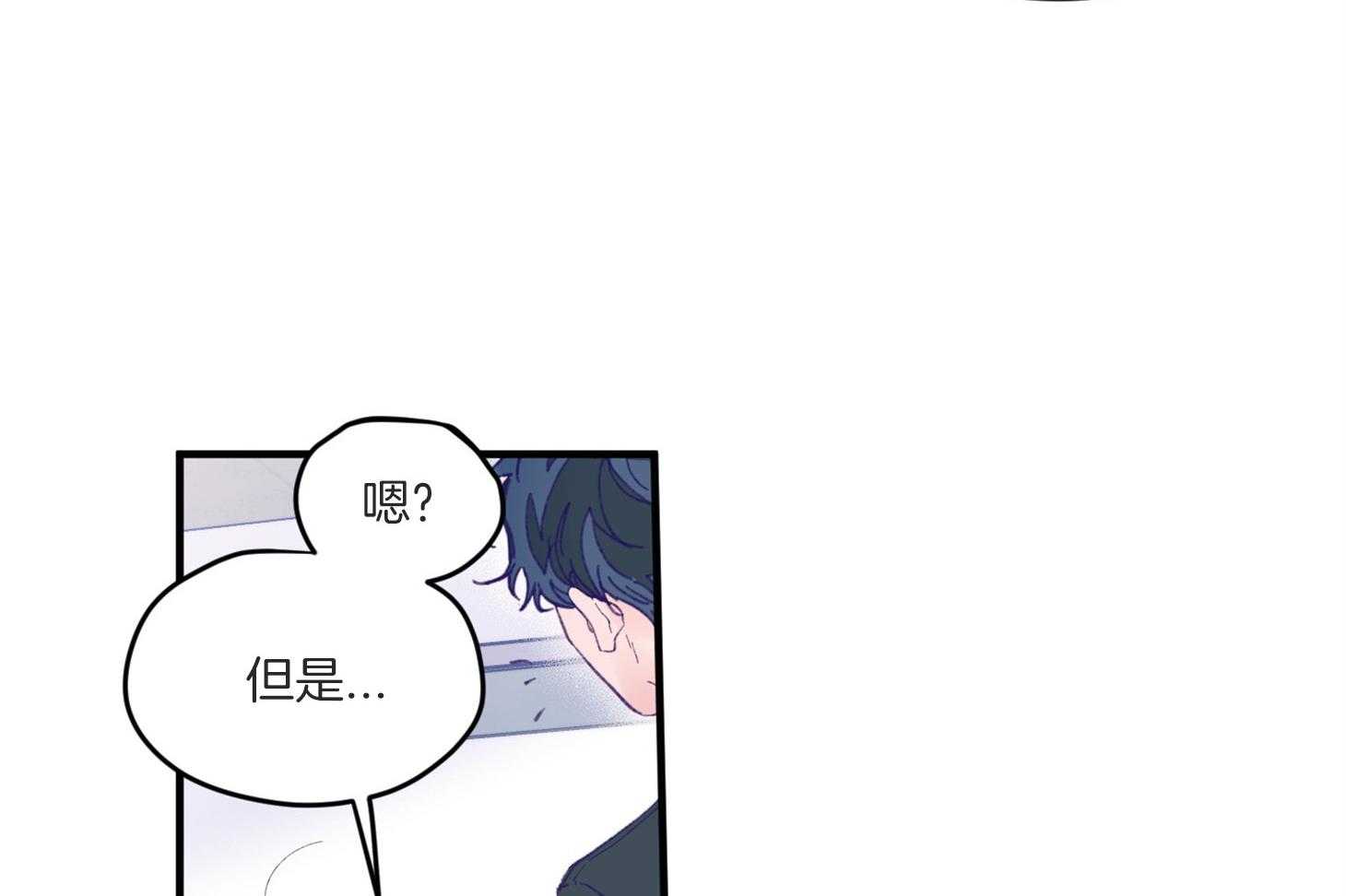 《确认关系就XOXO》漫画最新章节第8话 8_提款机免费下拉式在线观看章节第【42】张图片