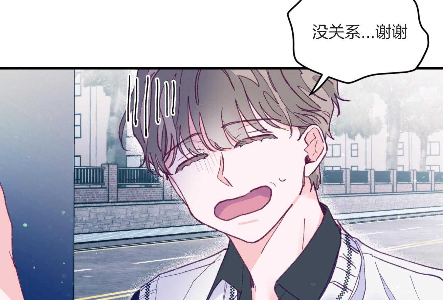 《确认关系就XOXO》漫画最新章节第8话 8_提款机免费下拉式在线观看章节第【5】张图片