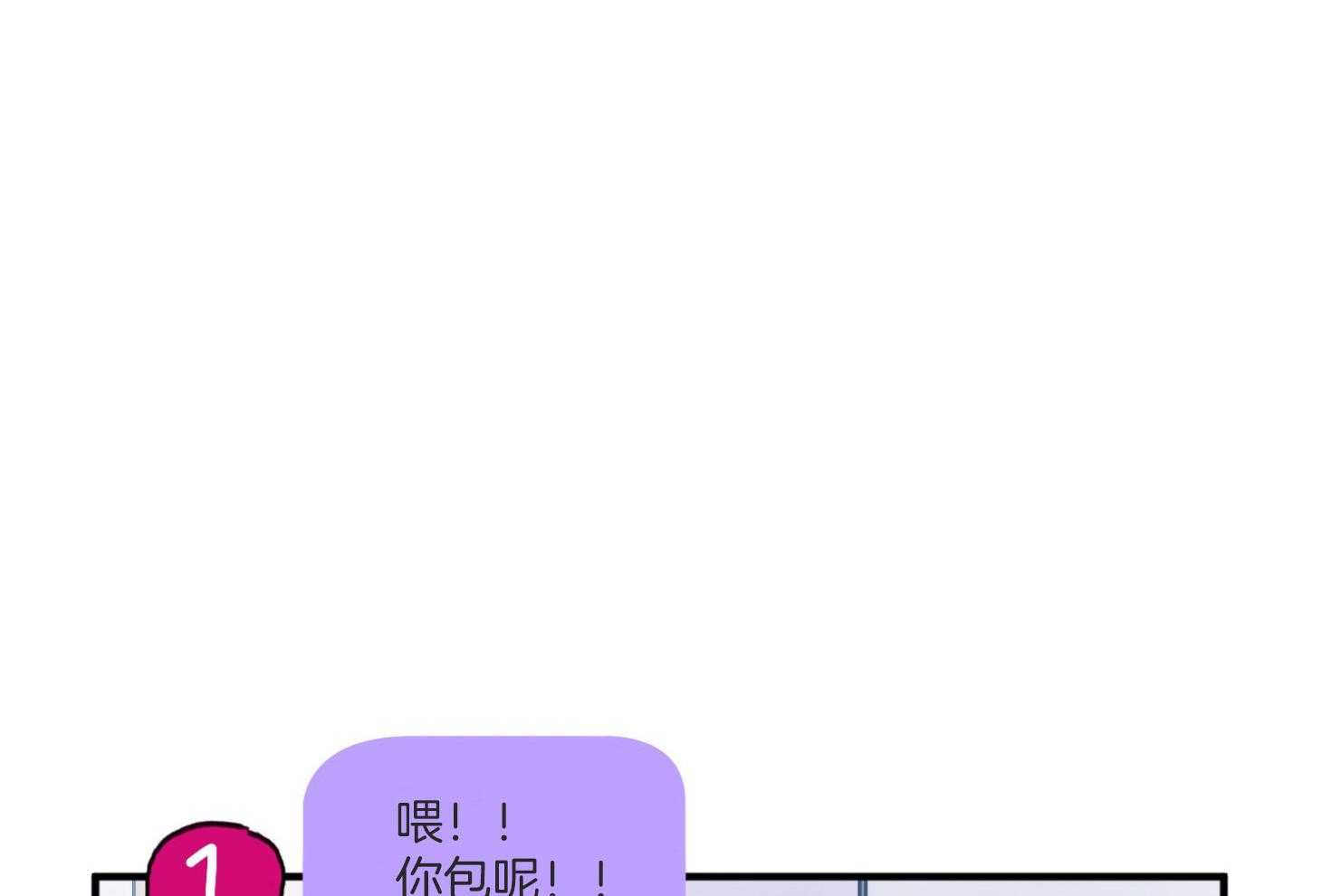 《确认关系就XOXO》漫画最新章节第8话 8_提款机免费下拉式在线观看章节第【13】张图片