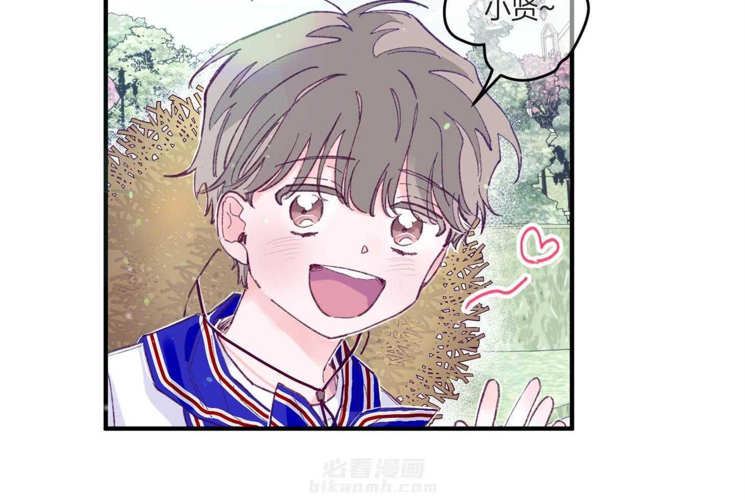 《确认关系就XOXO》漫画最新章节第9话 9_他没认出我免费下拉式在线观看章节第【12】张图片