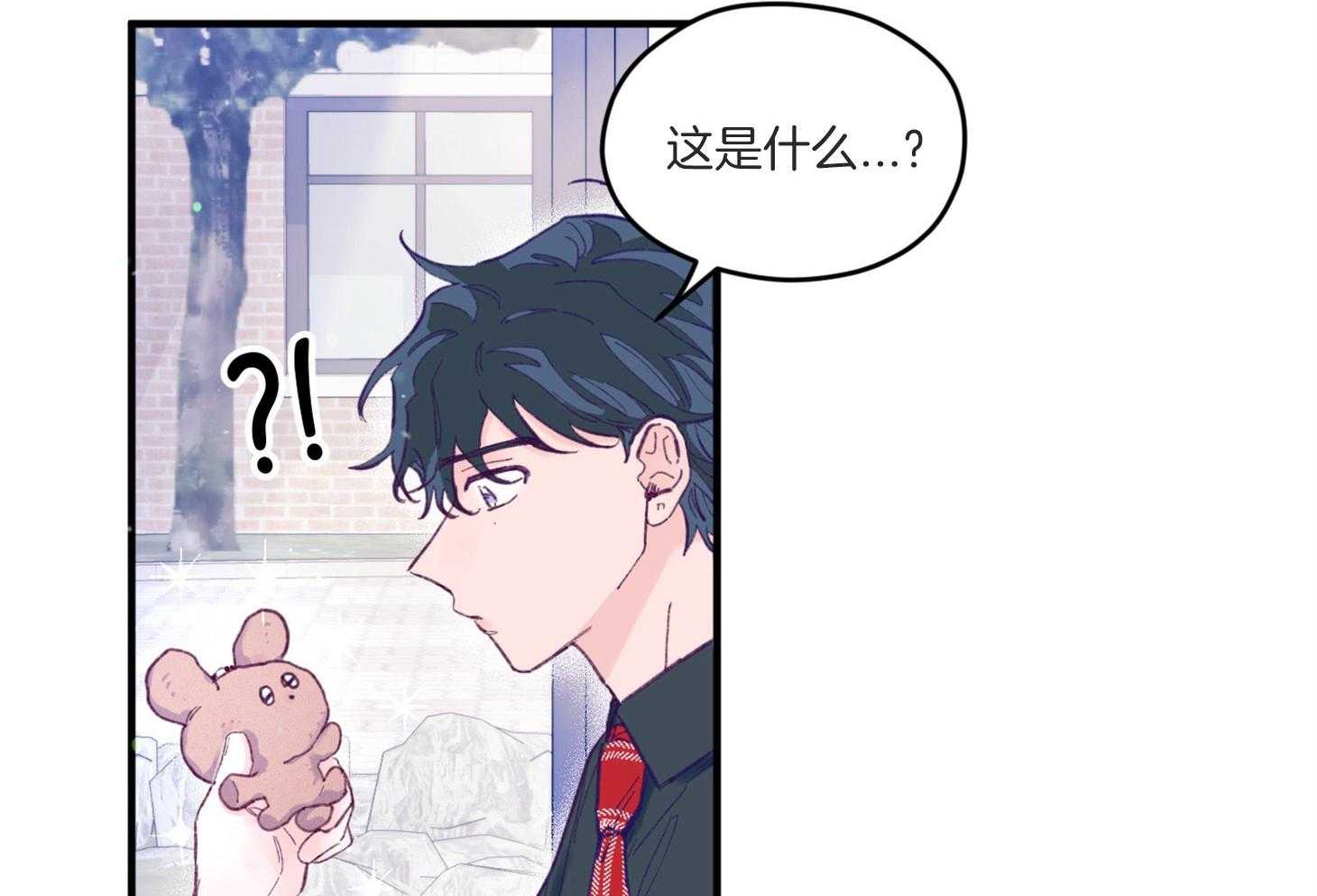 《确认关系就XOXO》漫画最新章节第9话 9_他没认出我免费下拉式在线观看章节第【53】张图片