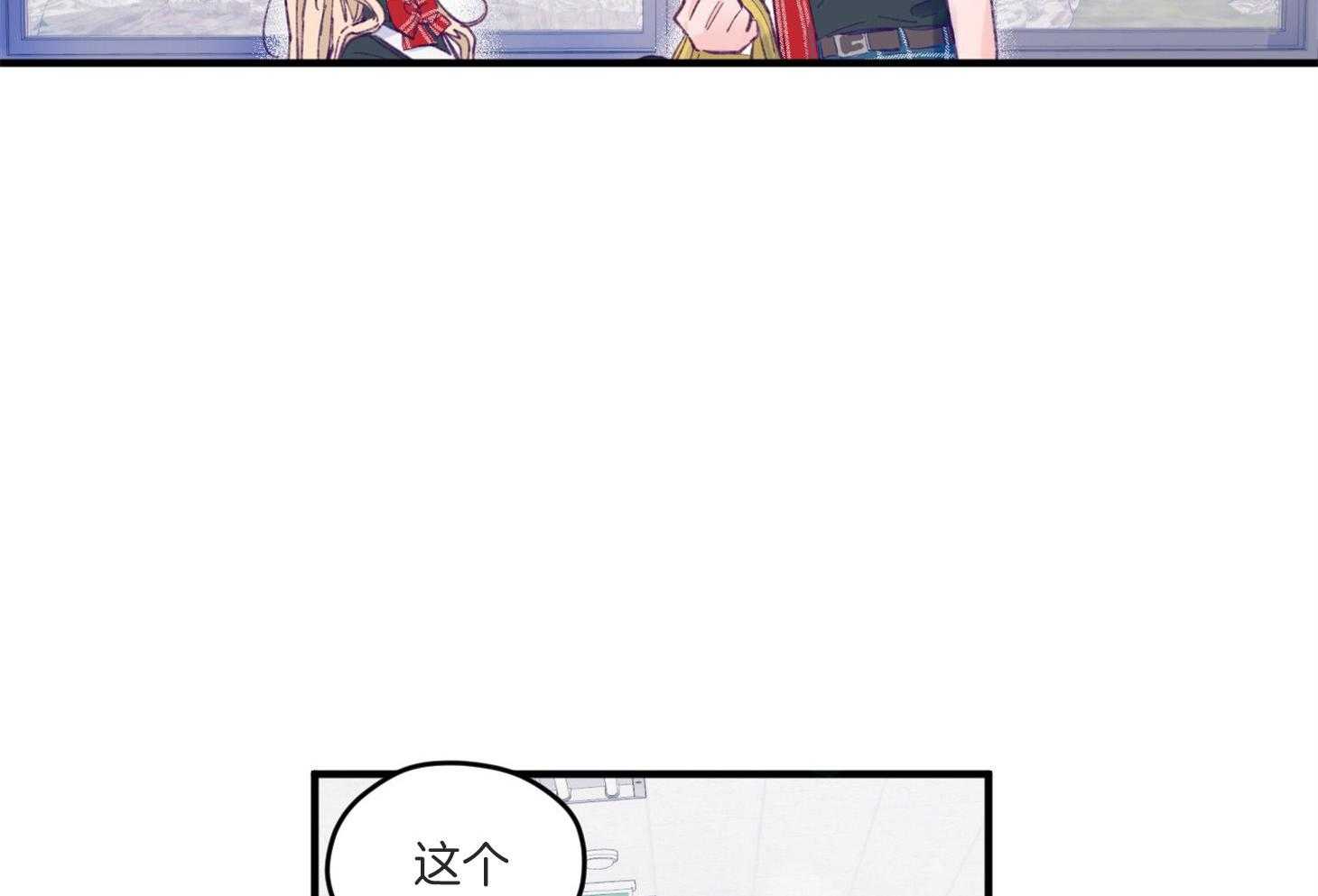 《确认关系就XOXO》漫画最新章节第9话 9_他没认出我免费下拉式在线观看章节第【56】张图片