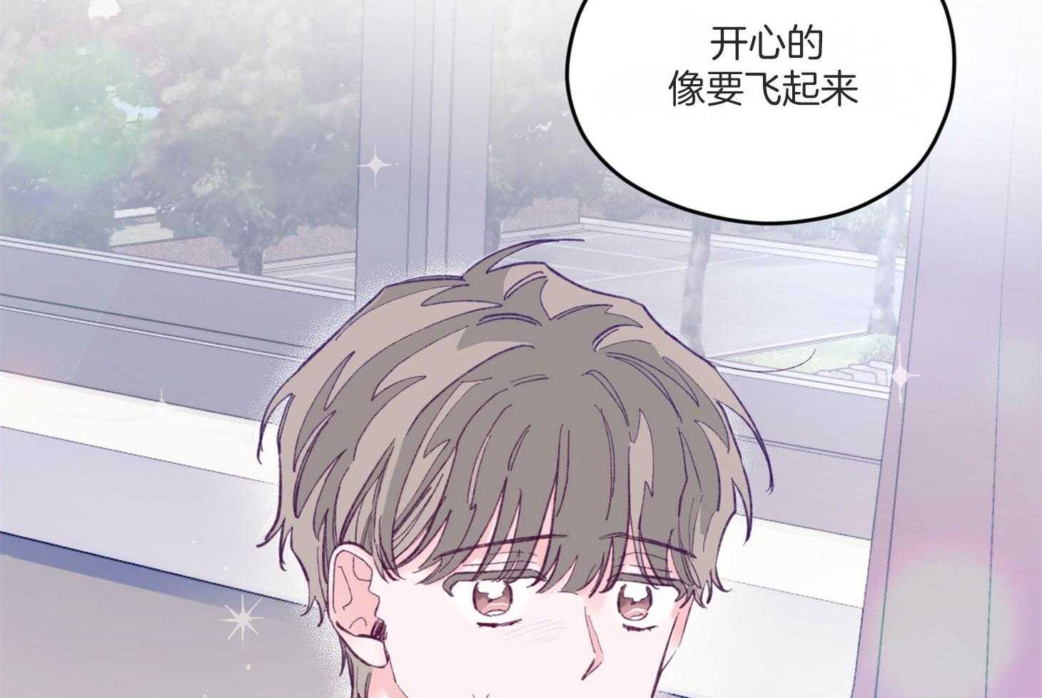 《确认关系就XOXO》漫画最新章节第9话 9_他没认出我免费下拉式在线观看章节第【15】张图片