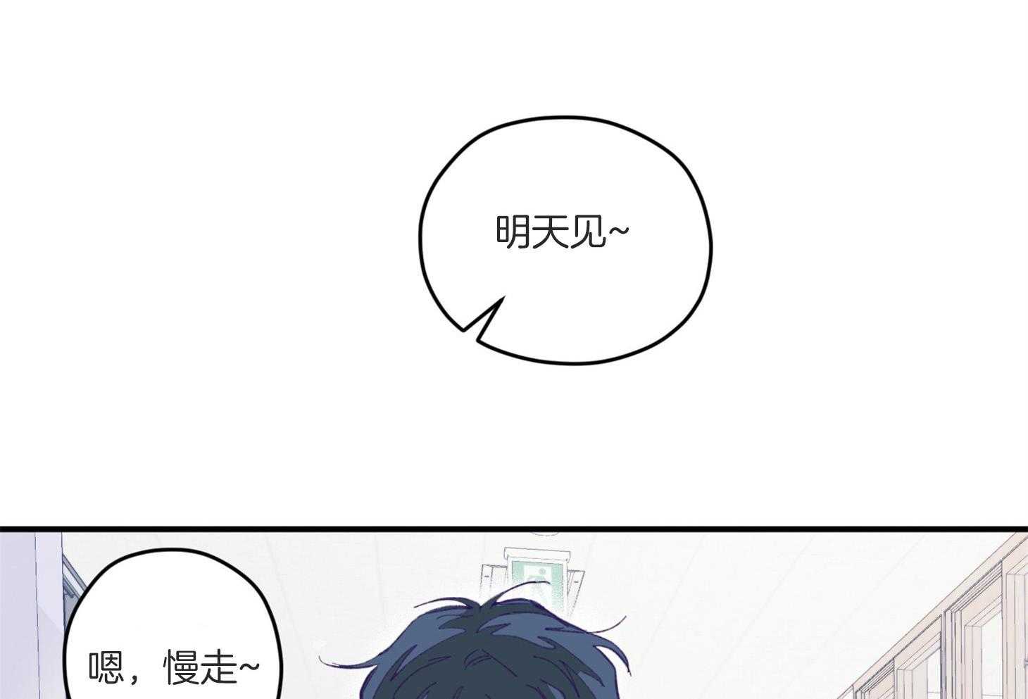 《确认关系就XOXO》漫画最新章节第9话 9_他没认出我免费下拉式在线观看章节第【48】张图片