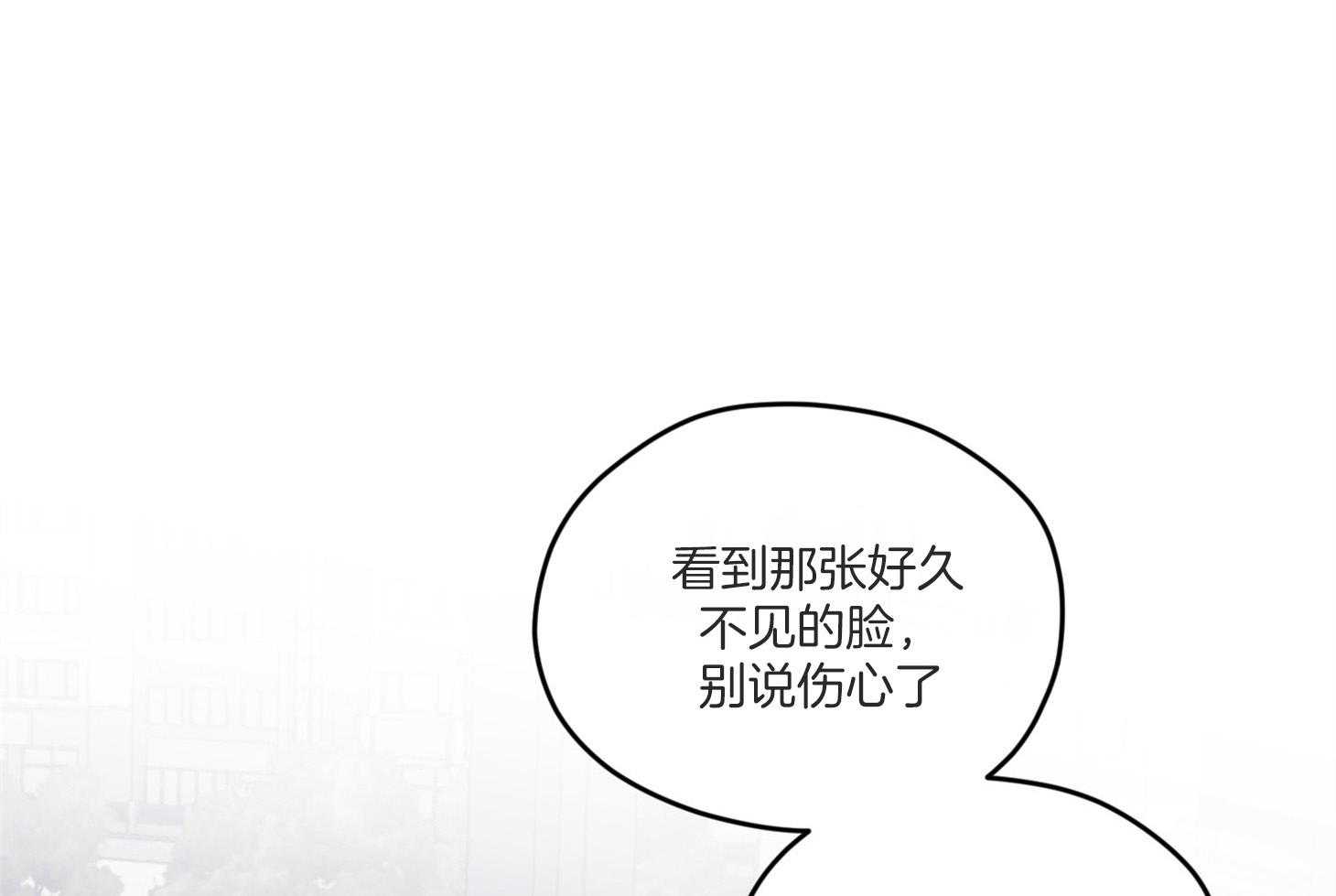 《确认关系就XOXO》漫画最新章节第9话 9_他没认出我免费下拉式在线观看章节第【16】张图片