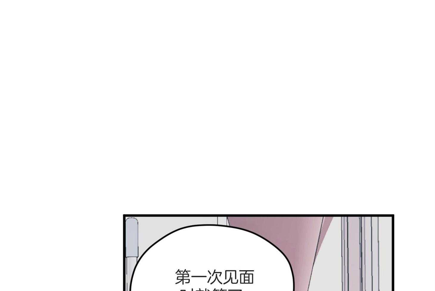 《确认关系就XOXO》漫画最新章节第9话 9_他没认出我免费下拉式在线观看章节第【26】张图片