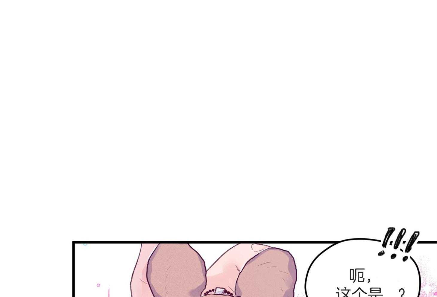 《确认关系就XOXO》漫画最新章节第9话 9_他没认出我免费下拉式在线观看章节第【46】张图片