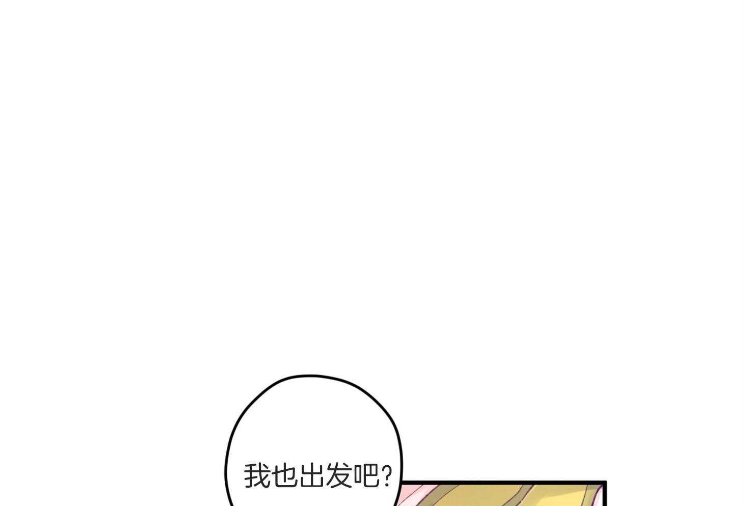 《确认关系就XOXO》漫画最新章节第9话 9_他没认出我免费下拉式在线观看章节第【40】张图片