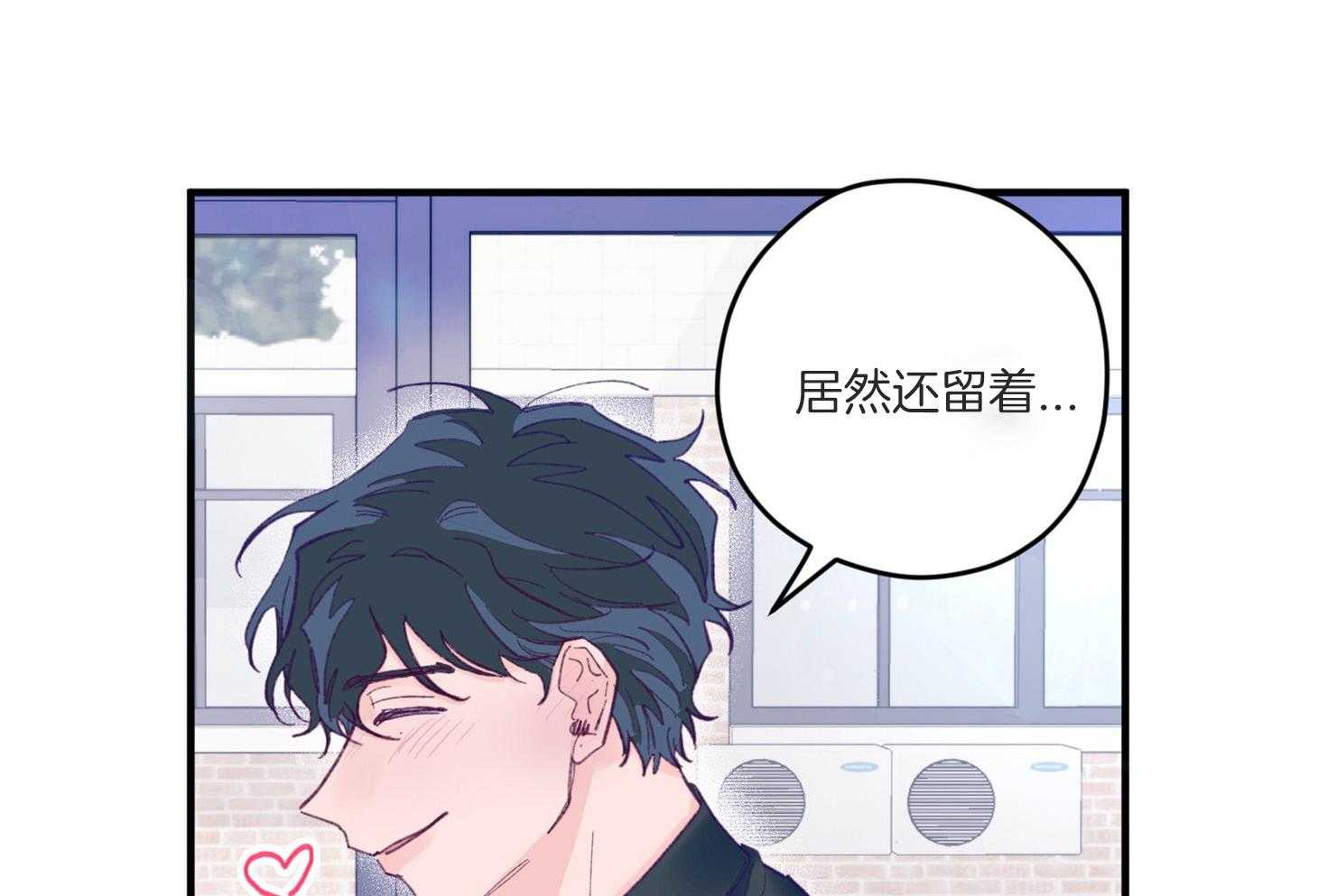 《确认关系就XOXO》漫画最新章节第9话 9_他没认出我免费下拉式在线观看章节第【42】张图片