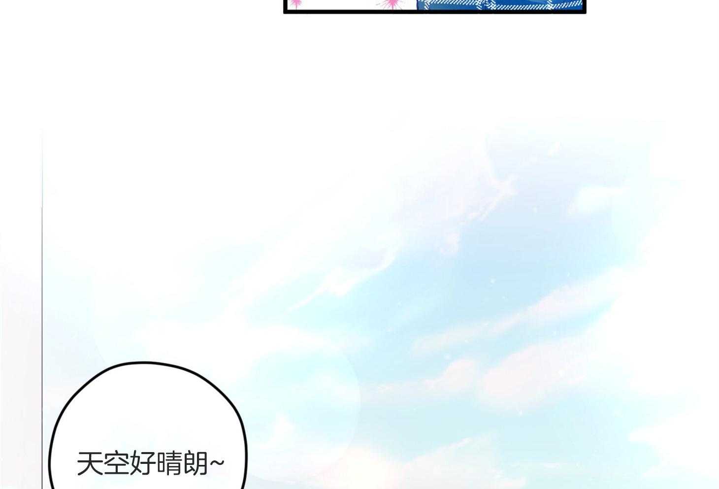 《确认关系就XOXO》漫画最新章节第9话 9_他没认出我免费下拉式在线观看章节第【38】张图片