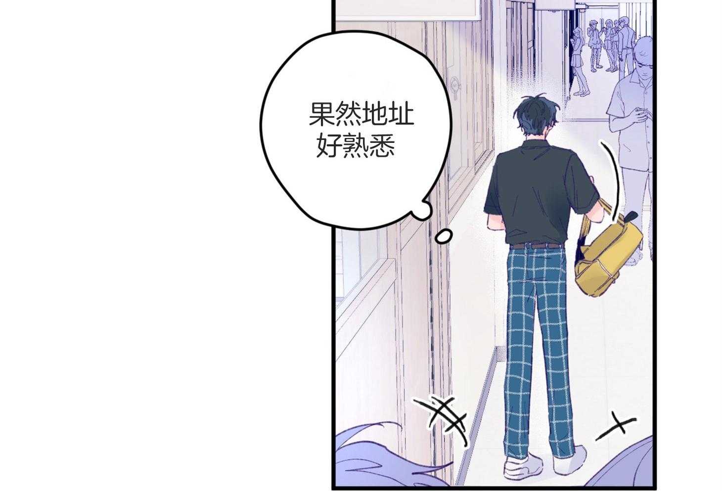 《确认关系就XOXO》漫画最新章节第9话 9_他没认出我免费下拉式在线观看章节第【62】张图片