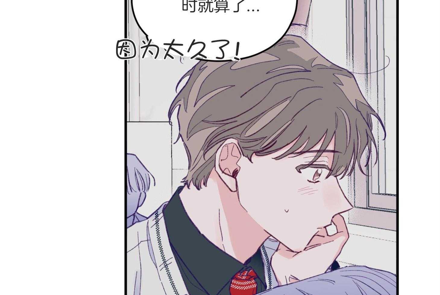 《确认关系就XOXO》漫画最新章节第9话 9_他没认出我免费下拉式在线观看章节第【25】张图片